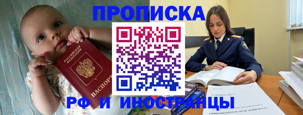 миграционный учет в Апатитах