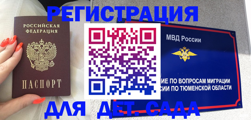 форма 3 в Апатитах